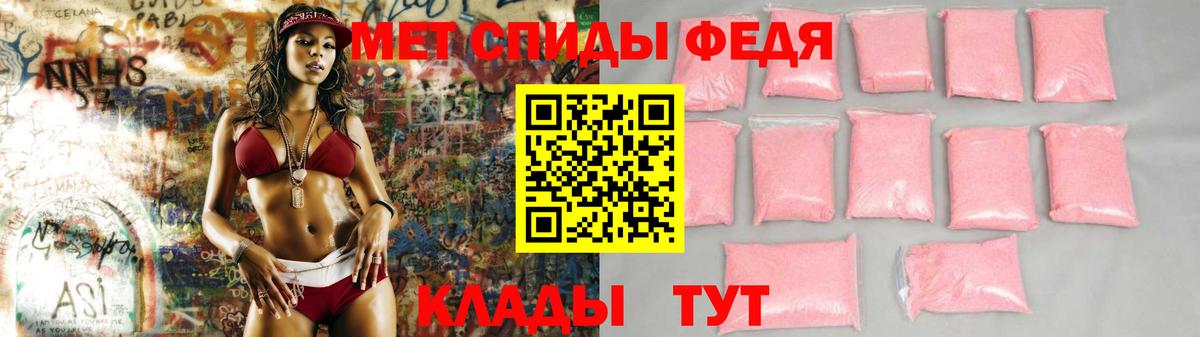 Амфетамин 97%  АМФ  Балашиха  Вход с VPN  blacksprut ССЫЛКА  АМФ 