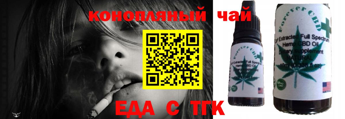 Canna-Cookies марихуана Балашиха