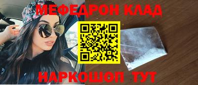 дживик Татарск