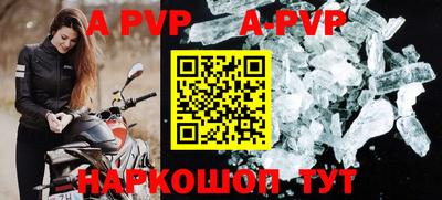 дживик Татарск