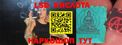тгк Тара