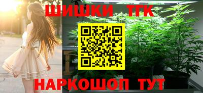тгк Тара