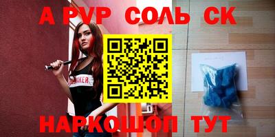 тгк Тара