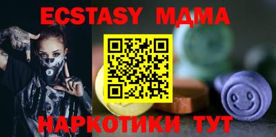 дживик Татарск