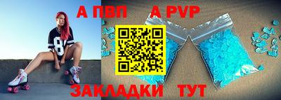 тгк Тара