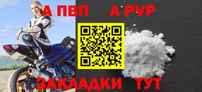тгк Тара