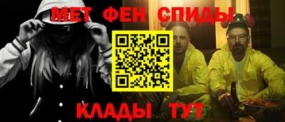 дживик Татарск