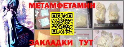 дживик Татарск