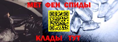 дживик Татарск