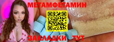 тгк Тара