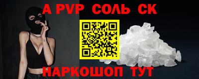 дживик Татарск