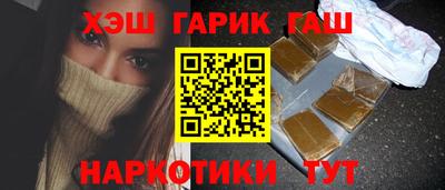 тгк Тара