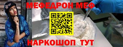 мефедрон мука Тверь
