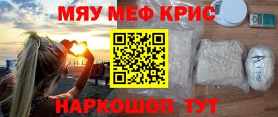 дживик Татарск