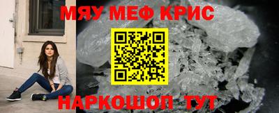 мефедрон мука Тверь