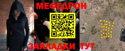 дживик Татарск