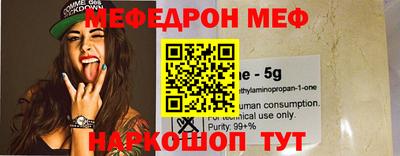 дживик Татарск