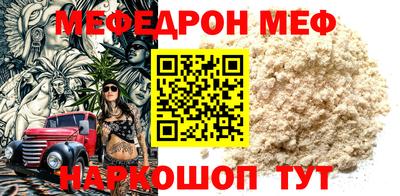 дживик Татарск