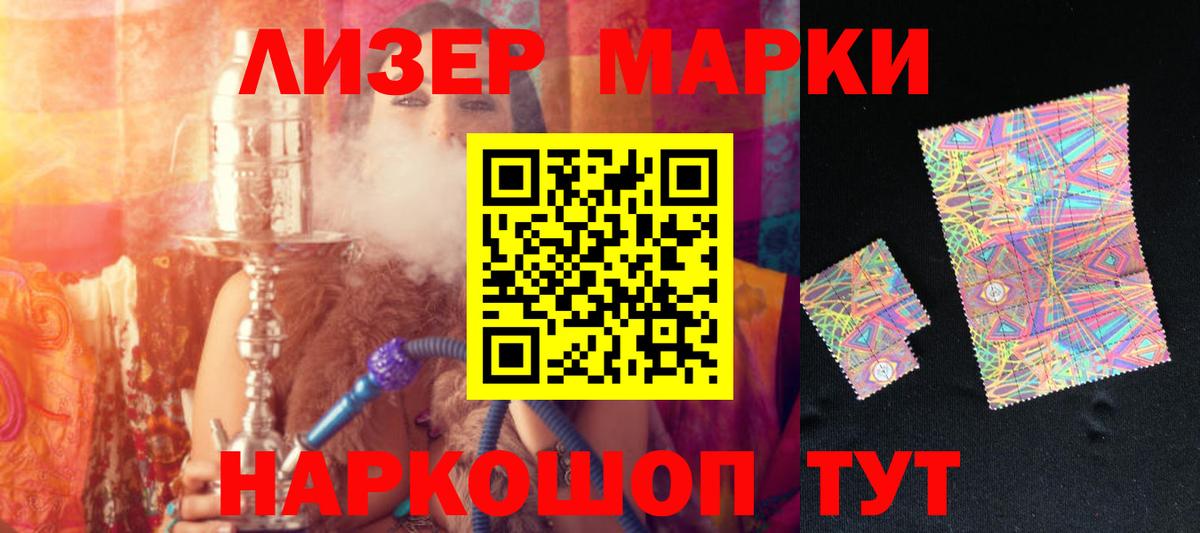 Балашиха  Лсд 25 экстази ecstasy  Вход с VPN  LSD-25 экстази ecstasy 