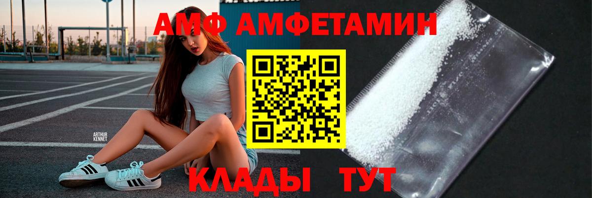 Балашиха  Первитин витя  Первитин витя  Вход с VPN 