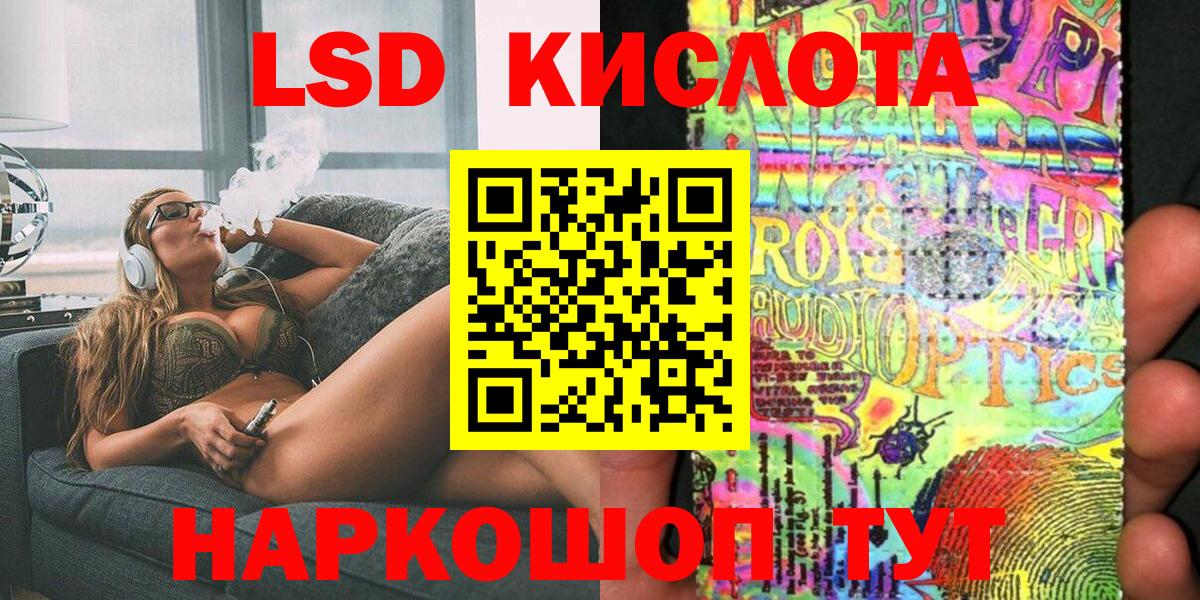 Марки NBOMe 1,8мг  Вход с VPN  Марки NBOMe  Марки NBOMe 1,8мг  Балашиха 