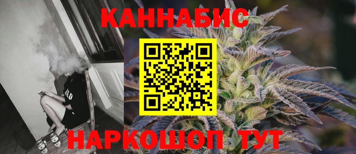 Бошки Шишки Amnesia Балашиха
